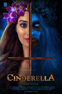 Постер Золушка (Cinderella)