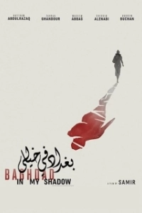 Постер Багдад в моей тени (Baghdad in My Shadow)