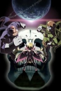 Постер Яттерман ночи (Yoru no Yatterman)