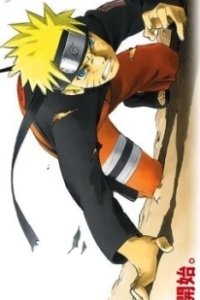 Постер Наруто 4 (Naruto Shippuden The Movie 1)
