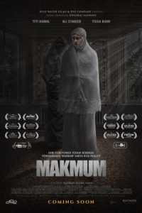 Постер Тот, кто молится с тобой (Makmum)