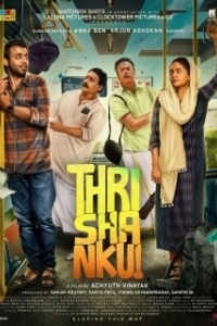 Постер Побег (Exodus)