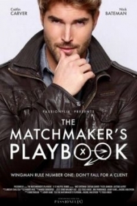 Постер Кодекс сводника (The Matchmaker's Playbook)