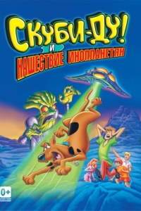 Постер Скуби-Ду! и нашествие инопланетян (Scooby-Doo and the Alien Invaders)