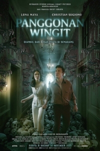 Постер Отель с привидением (Panggonan Wingit)