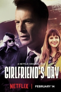 Постер День любимой (Girlfriend's Day)