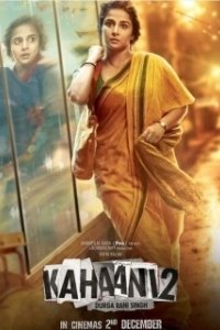 Постер История 2 (Kahaani 2)