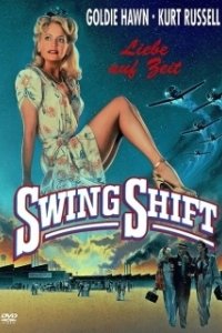 Постер Пересменка (Swing Shift)