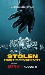Постер Кража: Ограбление века (Stolen: Heist of the Century)
