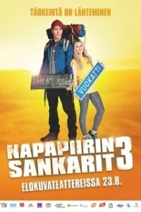 Постер Лапландская одиссея 3 (Napapiirin sankarit 3)