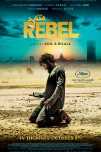 Постер Бунтарь (Rebel)