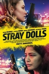 Постер Бездомные куклы (Stray Dolls)