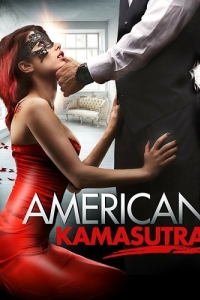Постер Американская камасутра (American Kamasutra)