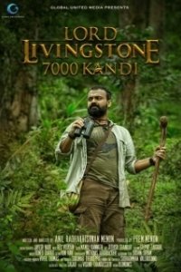 Постер Лорд Ливингстон и 7000 Канди (Lord Livingstone 7000 Kandi)
