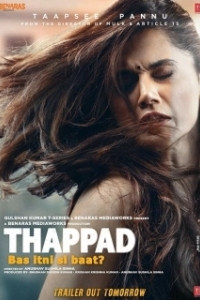 Постер Пощёчина (Thappad)