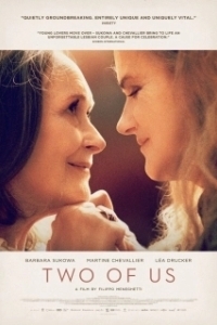 Постер Ты и я (Deux)