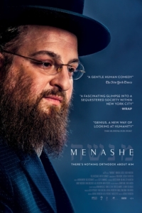 Постер Менаше (Menashe)