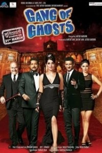 Постер Банда призраков (Gang of Ghosts)