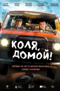 Постер  