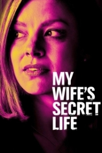Постер Тайная жизнь моей жены (My Wife's Secret Life)