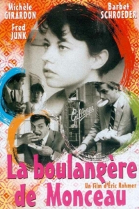 Постер Булочница из Монсо (La boulangère de Monceau)