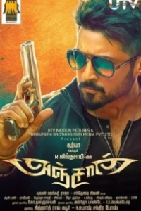 Постер Отчаянный (Anjaan)