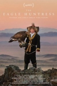 Постер Охотница с орлом (The Eagle Huntress)