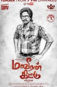 Постер Герой Китту (Maaveeran Kittu)
