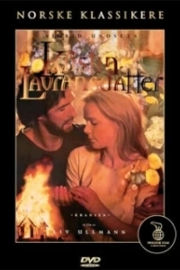 Постер Кристин, дочь Лавранса (Kristin Lavransdatter)