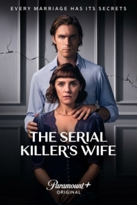 Постер Жена серийного убийцы (The Serial Killer's Wife)