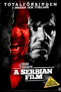 Постер Сербский фильм (Srpski film)