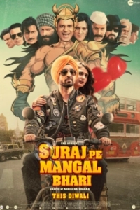 Постер Пассажир (Suraj Pe Mangal Bhari)