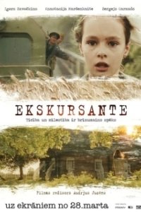 Постер Экскурсантка (Ekskursantė)