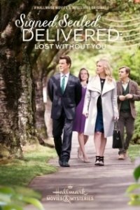 Постер Подписано, запечатано, доставлено: я не могу без тебя (Signed, Sealed, Delivered: Lost Without You)