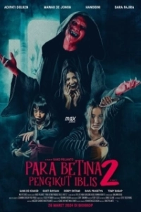 Постер Последовательницы Сатаны 2 (Para Betina Pengikut Iblis: Part 2)