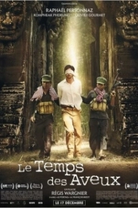 Постер Время признаний (Le temps des aveux)