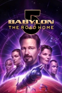 Постер Вавилон 5: Дорога домой (Babylon 5: The Road Home)
