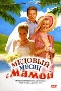 Постер Медовый месяц с мамой (Honeymoon with Mom)