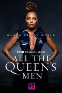 Постер Свита королевы (All the Queen's Men)