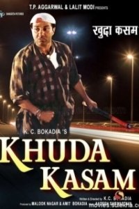 Постер Клятва на крови (Khuda Kasam)