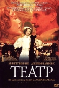 Постер  