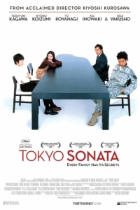 Постер Токийская соната (Tokyo Sonata)