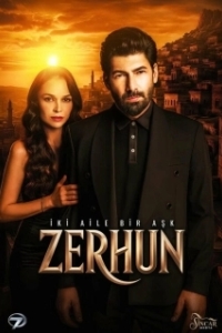 Постер Зерхун (Zerhun)