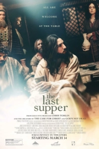 Постер Тайная вечеря (The Last Supper)