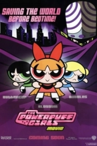 Постер Крутые девчонки (The Powerpuff Girls)