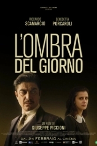 Постер Тень дня (L'ombra del giorno)