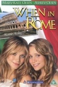 Постер Однажды в Риме (When in Rome)