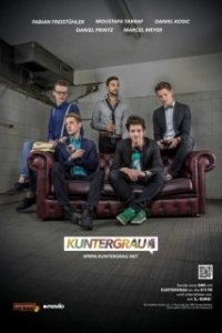 Постер Серый неон (Kuntergrau)