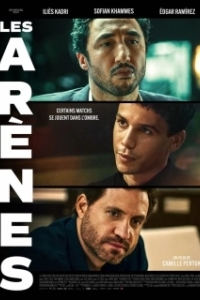 Постер Игра по-крупному (Les arènes)