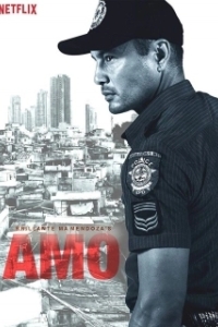Постер Босс (Amo)